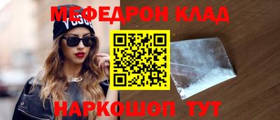 кокаин перу Ливны