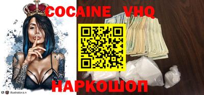 кокаин перу Ливны
