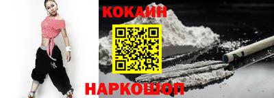 кокаин перу Ливны