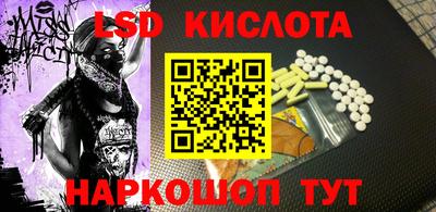 кокаин перу Ливны