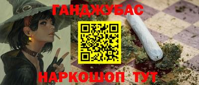 ALPHA PVP Ликино-Дулёво