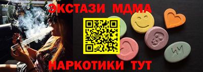 кокаин перу Ливны