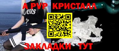 кокаин перу Ливны