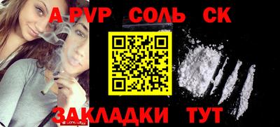 кокаин перу Ливны