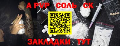 герыч Кунгур