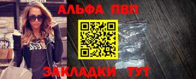 кокаин перу Ливны