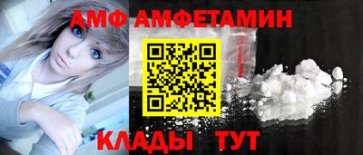 ALPHA PVP Ликино-Дулёво