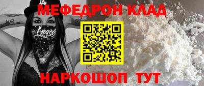 ALPHA PVP Ликино-Дулёво
