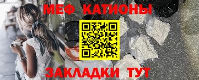 ALPHA PVP Ликино-Дулёво