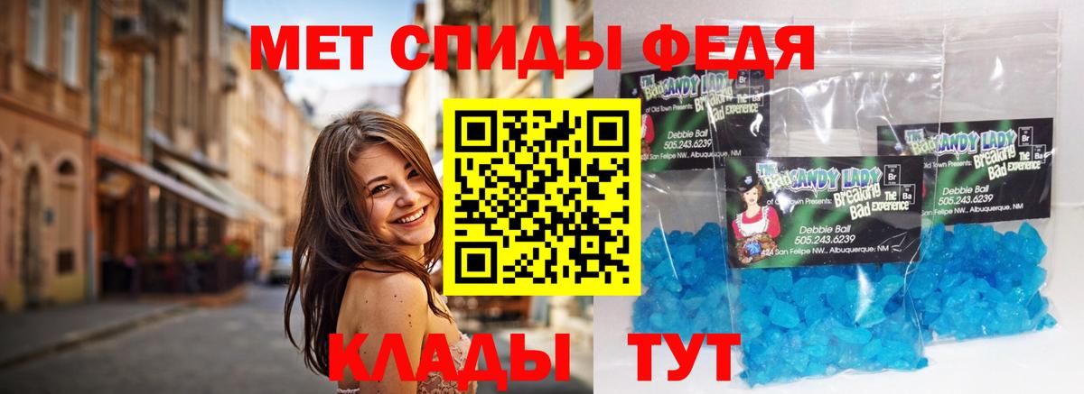 Новокуйбышевск  Метамфетамин винт  Вход с VPN 