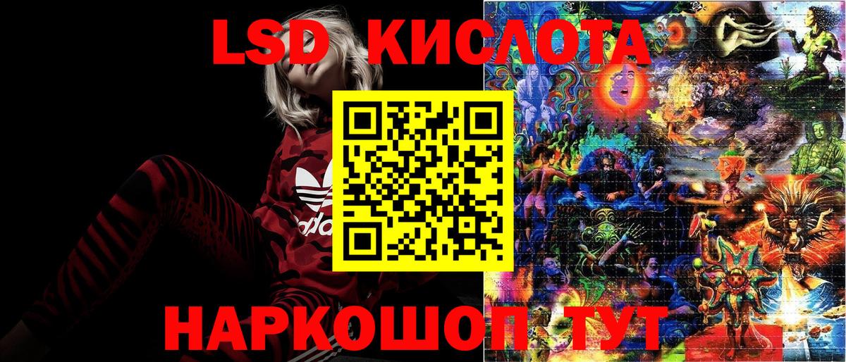 Марки N-bome 1,5мг Новокуйбышевск