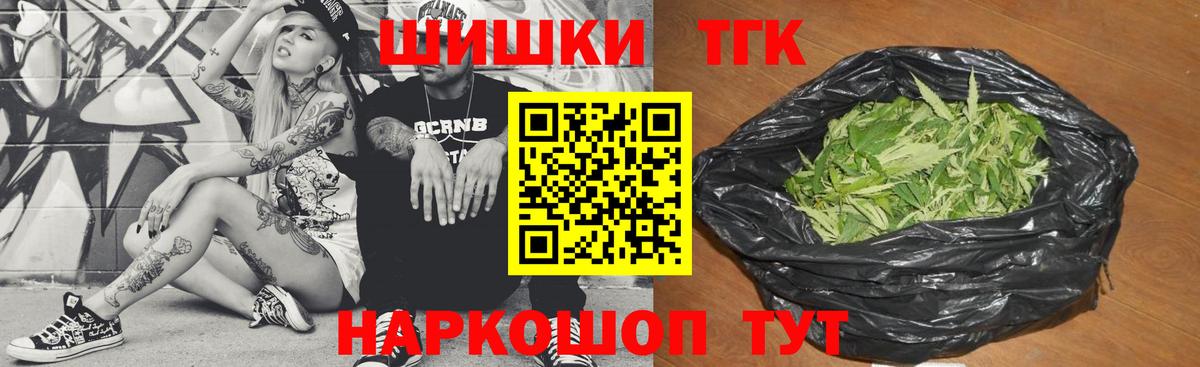 Новокуйбышевск  Бошки марихуана планчик  Вход с VPN  Марихуана конопля  МАРИХУАНА SATIVA & INDICA 
